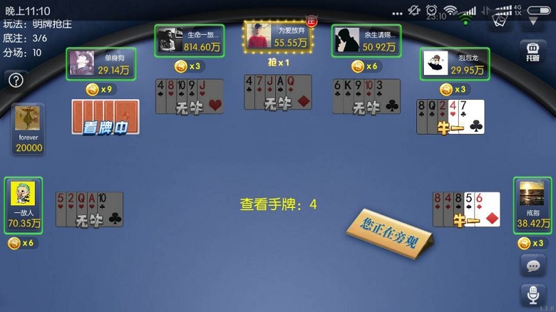 老夫子棋牌源码合集版（房卡+金币+积分场）三种模式