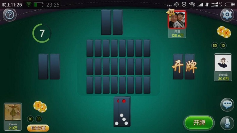 老夫子棋牌源码合集版（房卡+金币+积分场）三种模式