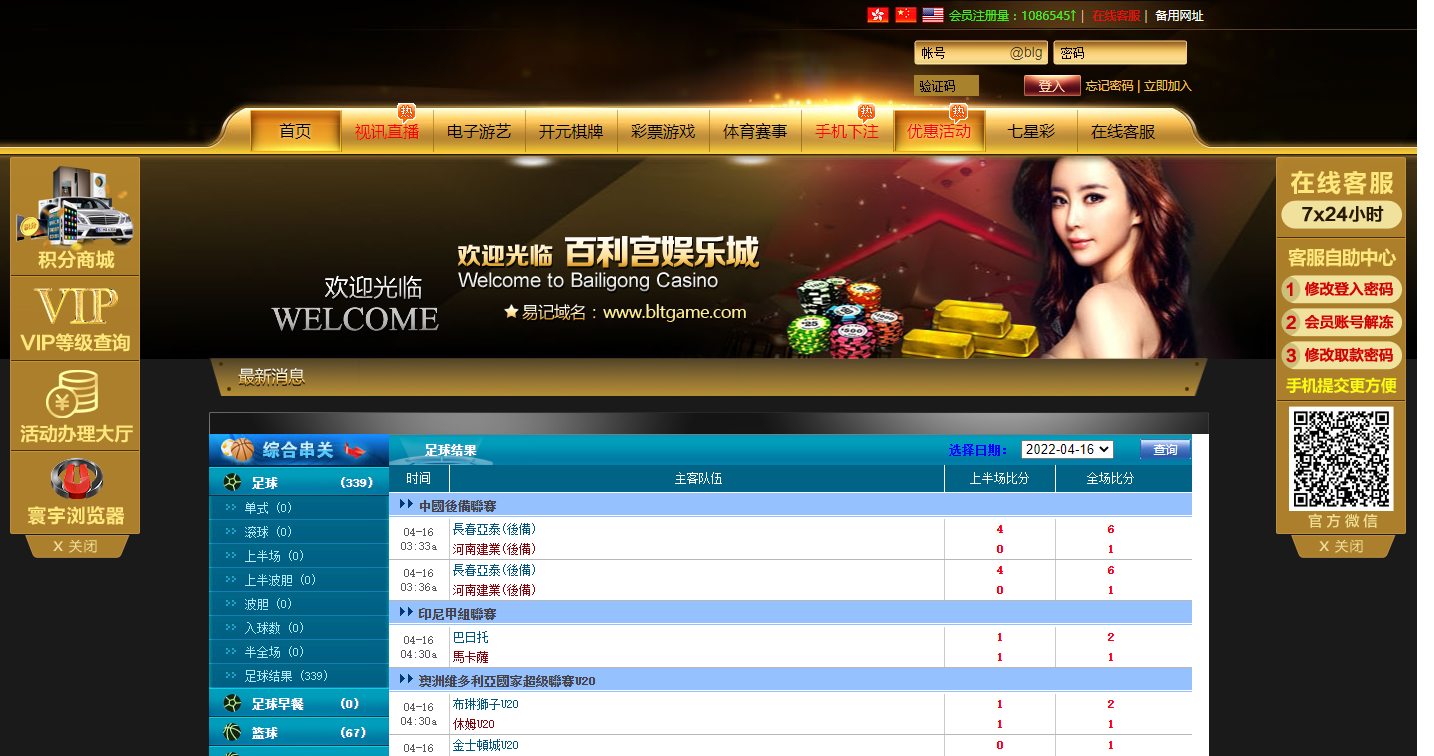 云顶综合盘源码,系统自带彩票,体育,带定位玩法和信用玩法,有七星彩