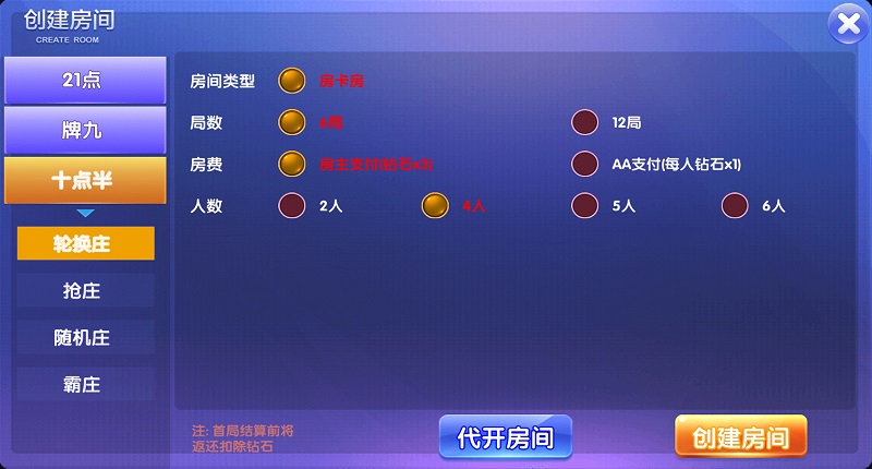 五游二次开发王者版（K端点控+解密文件+俱乐部+机器人）