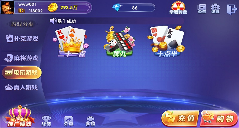五游二次开发王者版（K端点控+解密文件+俱乐部+机器人）