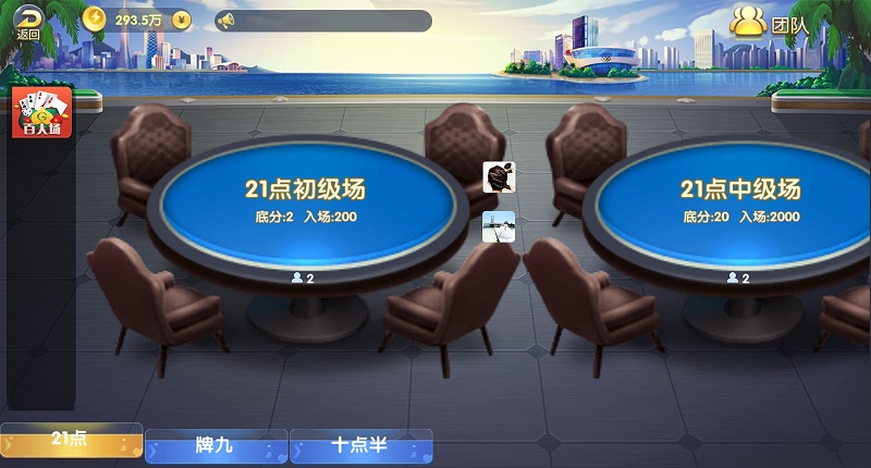 五游二次开发王者版（K端点控+解密文件+俱乐部+机器人）