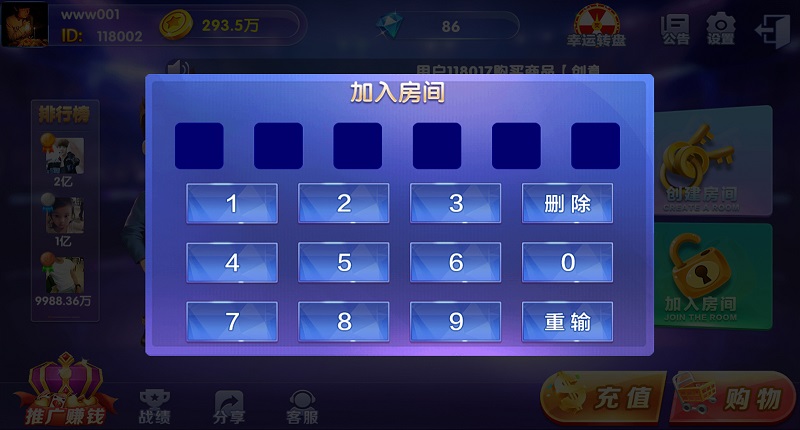 五游二次开发王者版（K端点控+解密文件+俱乐部+机器人）