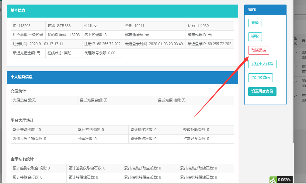 五游大联盟棋牌游戏源码（房卡+金币+联盟+搭建视频教程）