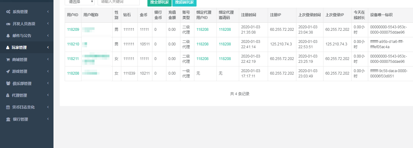 五游大联盟棋牌游戏源码（房卡+金币+联盟+搭建视频教程）