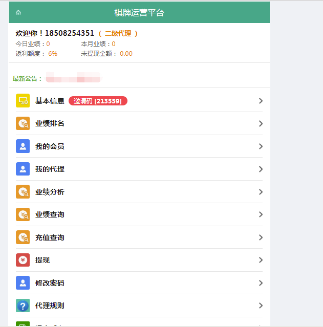 五游大联盟棋牌游戏源码（房卡+金币+联盟+搭建视频教程）