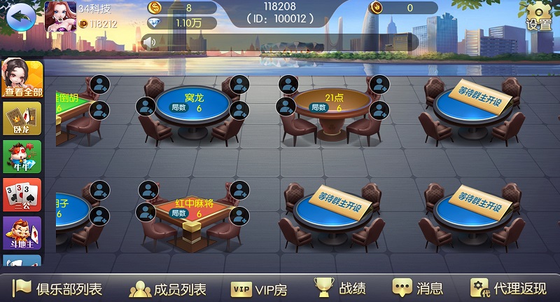 五游大联盟棋牌游戏源码（房卡+金币+联盟+搭建视频教程）