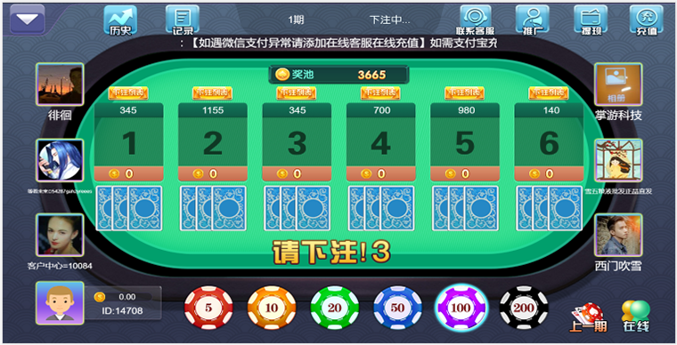 熊猫互娱H5版本,4合1棋牌游戏平台源码