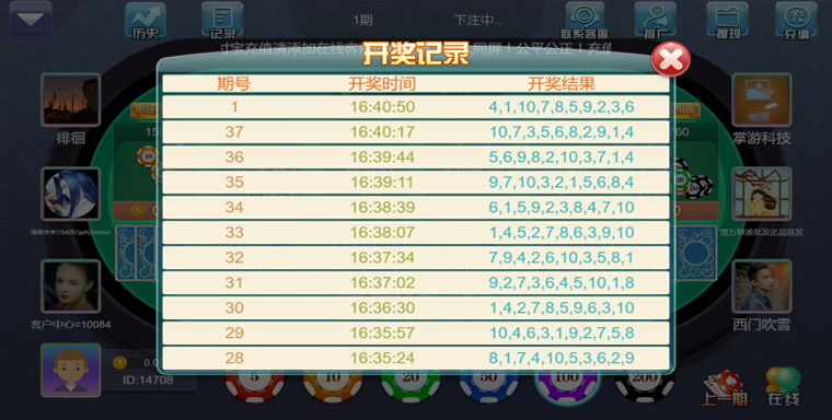 熊猫互娱H5版本,4合1棋牌游戏平台源码