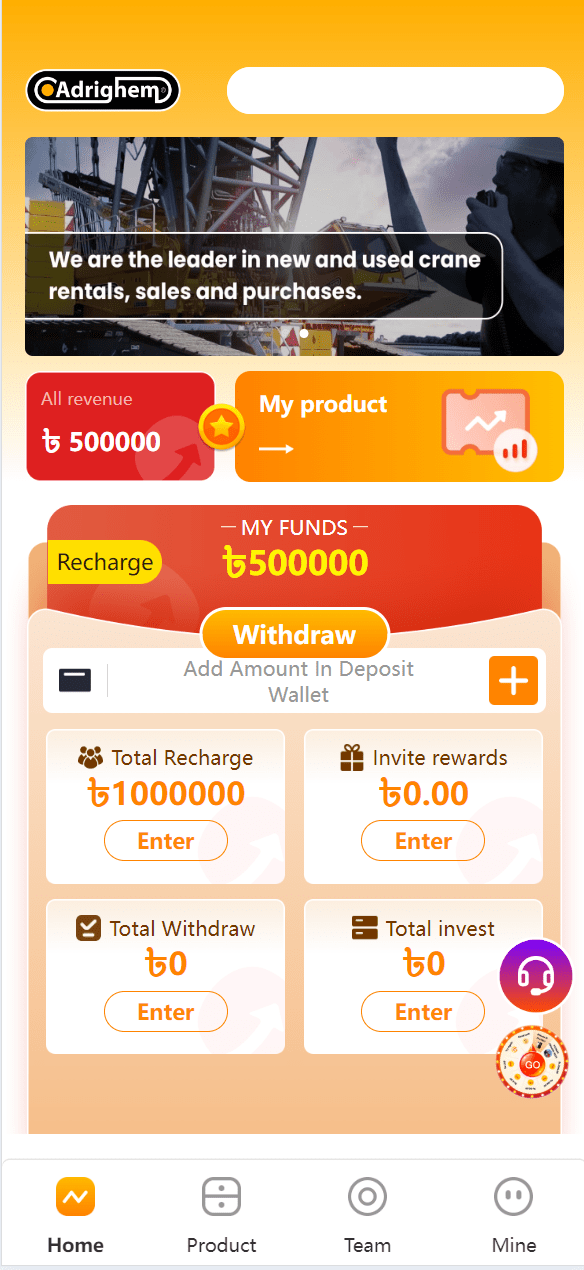 海外新版本建设/农业/自定义产品/共享投注理财裂变系统源码